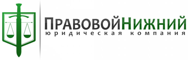 ПРАВОВОЙ НИЖНИЙ