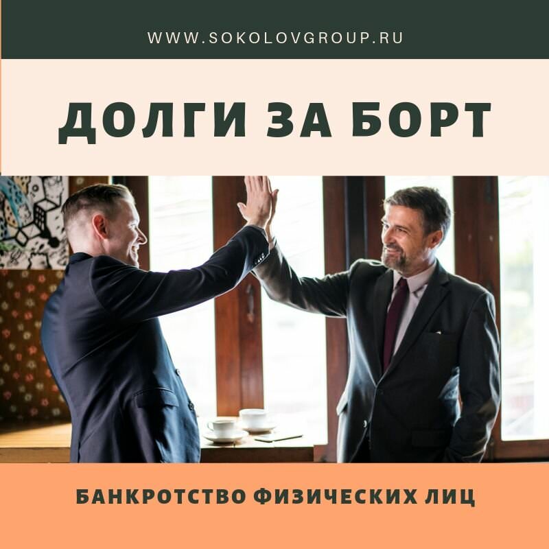 ИП Соколов Андрей Сергеевич