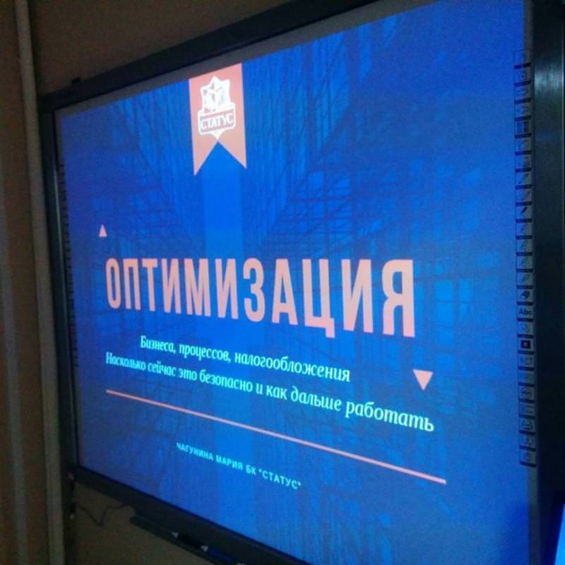СТАТУС БК